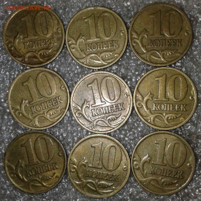 10 коп 1998 м 60 штук , до 22.06.18 - 20180619_190523-1