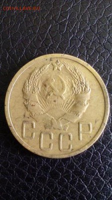 5 копеек 1936 года СССР - аверс 5коп-1936