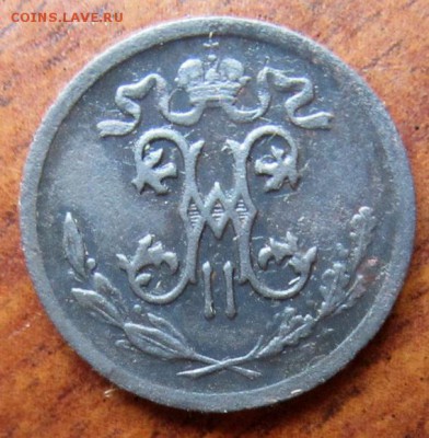 2 копейки 1908 года. С рубля! - IMG_5801.JPG