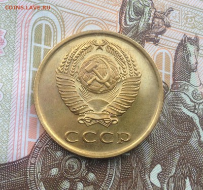3 копейки 1965 года (из набора) до 22.06.2018 в 22.00 - image