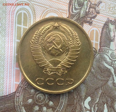 3 копейки 1965 года (из набора) до 22.06.2018 в 22.00 - image