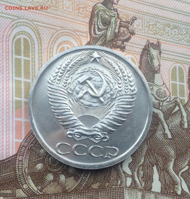50 копеек 1965 года (из набора) до 22.06.2018 в 22.00 - image