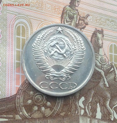 50 копеек 1973 года (из набора) до 22.06.2018 в 22.00 - image