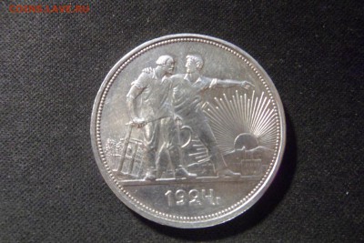 1 руб 1924 г. ШИП - image (1)