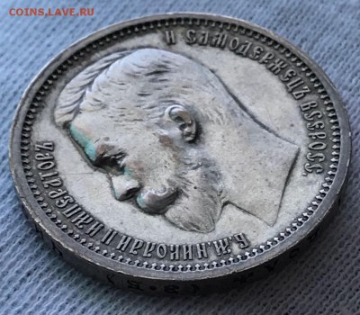 Рубль 1912 ЭБ. До 22.06.18 - _20180619_202730.JPG
