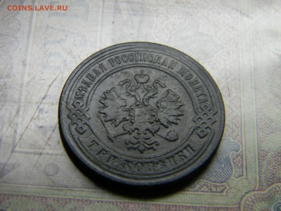 3 копейки 1898 до  21.30 по Москве - Изображение 4883