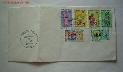 Конверт. Республика ТОГОЛАИСЕ.  До 24.06.. - IMG_6802.JPG