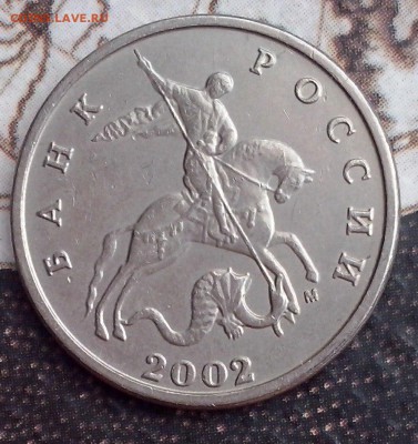 Вопросы по разновидностям от Lubov - 5коп2002м1,,,,