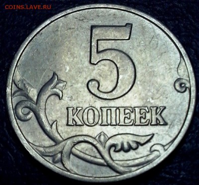 Вопросы по разновидностям от Lubov - 5коп2002м1,