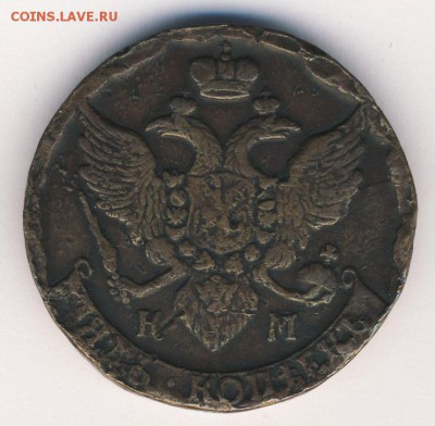 5 копеек 1794 КМ до 22.06.18, 22:30 - #228-r