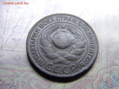 3 копейки 1924 до  21.06 в 21.30 по Москве - Изображение 4899