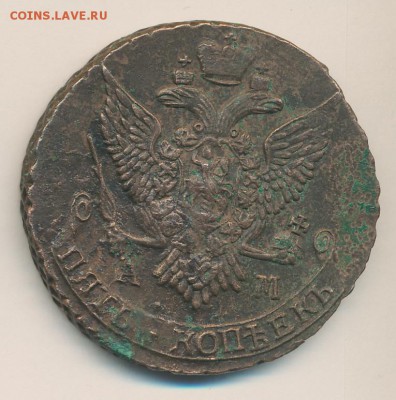 5 копеек 1795 АМ до 22.06.18, 22:30 - #232-r