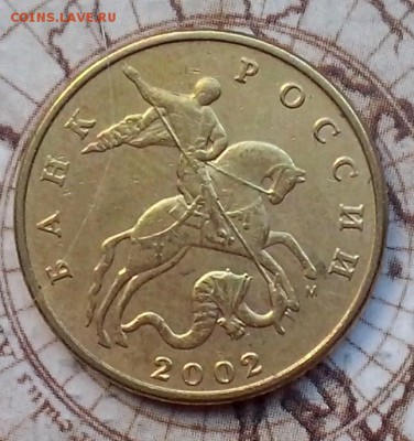 Вопросы по разновидностям от Lubov - 50коп2002м (6)