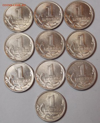 1 копейка 2003 cпмд 10 шт. в идеальном состоянии - 131r