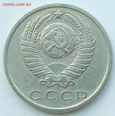 15 копеек 1971 г. с 200 руб. до 25.06.18 до 22-00 - 15_1971_2.JPG