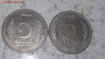 100р. 1992г ММД, 50р. 1992г ММД(2шт) и бонусы до 23.06.2018 - IMG_20180619_221709