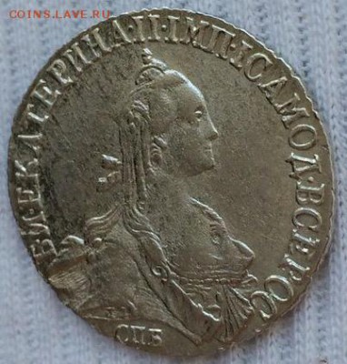 20 копеек 1770 г. СПБ  (AUNC) оценка, интерес - image