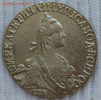 20 копеек 1770 г. СПБ  (AUNC) оценка, интерес - image