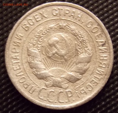 20 копеек 1924 шт.1.2 №8 по АИФ  R (без дужки) - 132