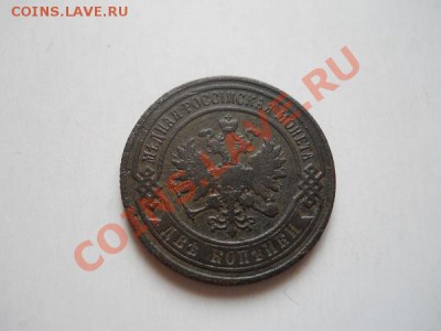2 Копейки 1901 Года (СПБ). Окончание в 20.10, 3.05.2011. - 9.JPG