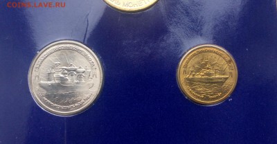 Набор 300 лет Российскому флоту 1996 г. до 22.06 22:10 - IMG_20180618_170919