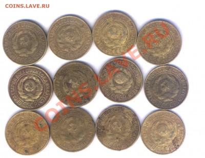 СССР 1 коп. 1926-28г. 12 шт. до 29.04. 22.00 - 116