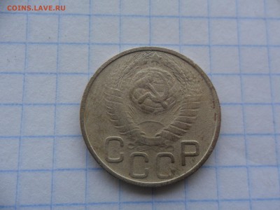 20 копеек 1948 на оценку - SAM_2112.JPG