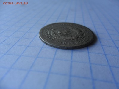 20 копеек 1931 оценка - SAM_2120.JPG