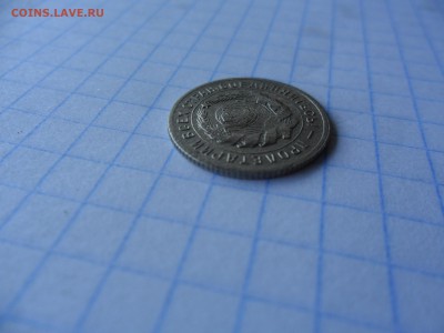 10 копеек 1931 оценка - SAM_2123.JPG