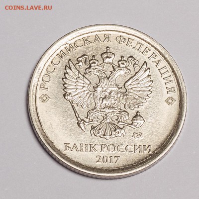 1 рубль 2017 раскол оценка - 28828-0125