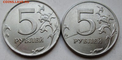 5руб 2011г - полные расколы реверса 2 штуки  22июня 22-00мск - IMG_1552.JPG