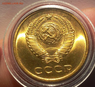 3 КОПЕЙКИ 1961г мешковой UNC до 20.06.18 - IMG_20180620_064555.JPG