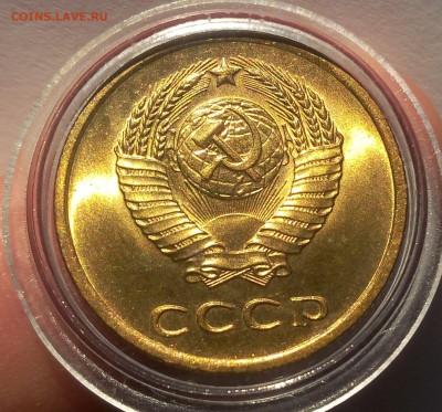 3 КОПЕЙКИ 1961г мешковой UNC до 20.06.18 - IMG_20180620_064411.JPG