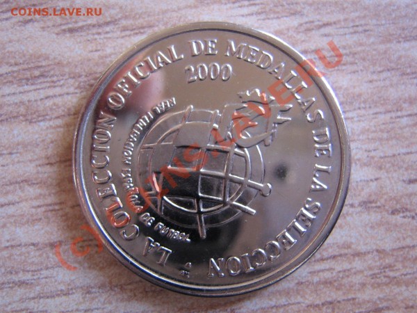 оценить испанскую монету - 028.JPG
