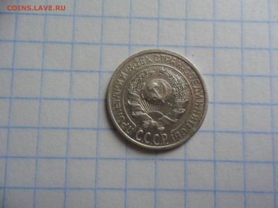 10 копеек 1928 года. На оценку - SAM_2131.JPG