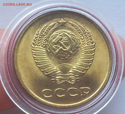 3 КОПЕЙКИ 1961г мешковой UNC до 20.06.18 - IMG_20180620_065010.JPG