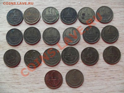 Подборка монет СССР  143 шт до 30.04.11 в 22.00 - 101_0277