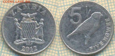 Замбия 5 нгве 2012 г., до 26.06.2018 г. 22.00 по Москве - Замбия 5 нгве 2012  1411