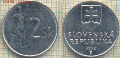 Словакия 2 кроны  2002 г., до 26.06.2018 г. 22.00 по Москве - Словакия 2 кроны 2002  1412