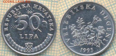 Хорватия 50 лип 1993 г., до 26.06.2018 г. 22.00 по Москве - Хорватия 50 липа 1993  1419