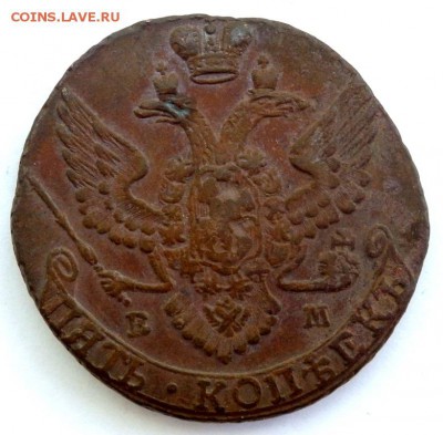 5 копеек 1793 года ЕМ оценка - P6180670.JPG