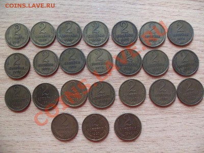 Подборка монет СССР  143 шт до 30.04.11 в 22.00 - 101_0281