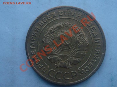 5 копеек 1935 - 2