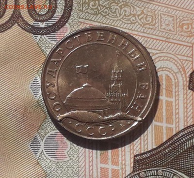 10 копеек 1991 ГКЧП раскол до 26-06-2018 до 22-00 по Москве - 16 А