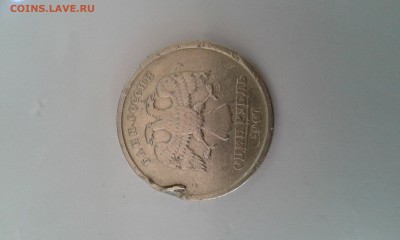 1 рубль 2014 года - сорван кант на аверсе - 20180620_102945