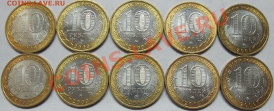    3 мая в 21-00 - IMG_3823