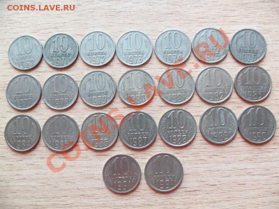 Подборка монет СССР  143 шт до 30.04.11 в 22.00 - 101_0283