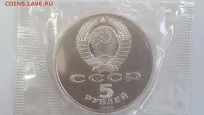 5р 1989г Покров на рву- пруф запайка, до 26.06 - Покров-2