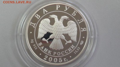 2р 2005г Клодт- -пруф серебро Ag925, до 26.06 - Клодт-2