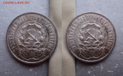 50 копеек 1922 года. ПЛ. Штемпельный блеск. - 1 (3)